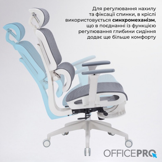 Крісло офісне Officepro Skyline Footrest White/Dark Gray (OC750-W-DG-DG)