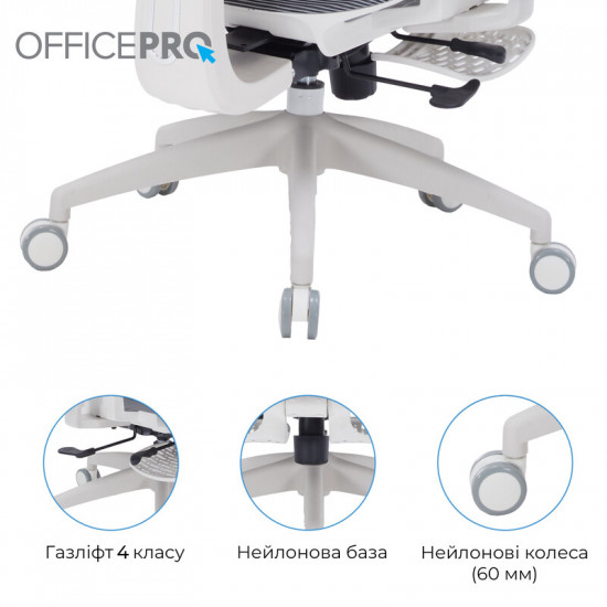 Крісло офісне Officepro Skyline Footrest White/Dark Gray (OC750-W-DG-DG)