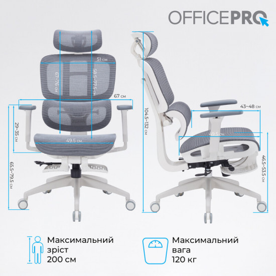 Крісло офісне Officepro Skyline Footrest White/Dark Gray (OC750-W-DG-DG)
