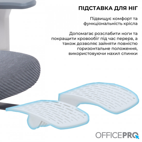Крісло офісне Officepro Skyline Footrest White/Dark Gray (OC750-W-DG-DG)