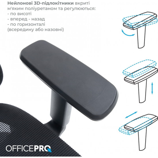 Крісло офісне Officepro Wave OC670-B-B-B Black