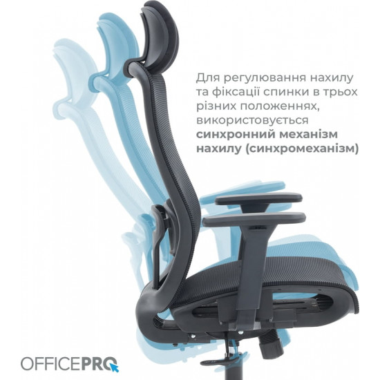 Крісло офісне Officepro Wave OC670-B-B-B Black