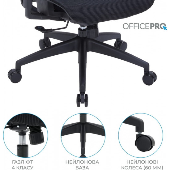Крісло офісне Officepro Wave OC670-B-B-B Black