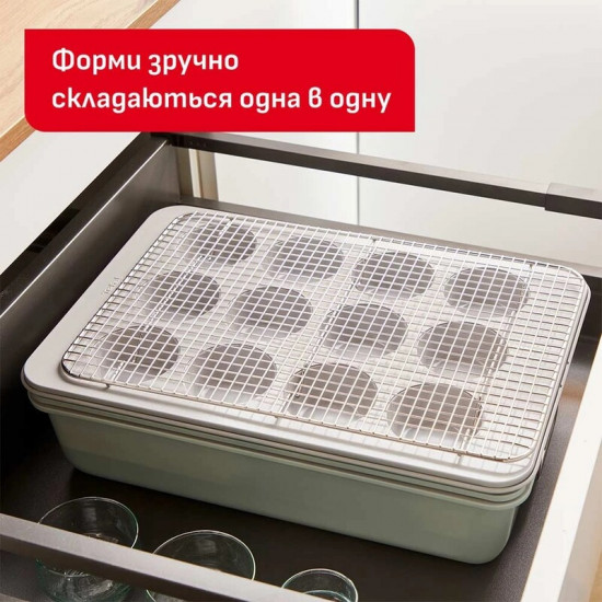 Форма для випічки Tefal Ceramik 5 предметів (J175S504)
