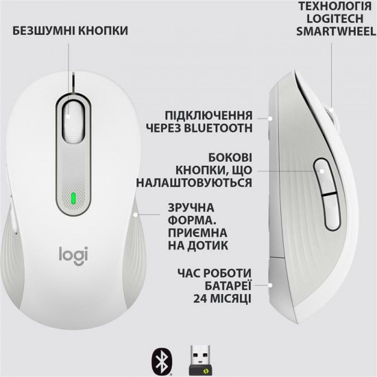Миша бездротова Logitech Signature M650 Off-White (910-006255)