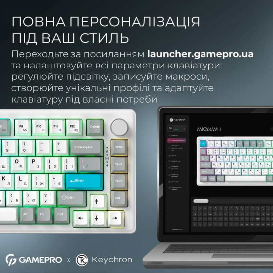 Клавіатура бездротова GamePro Asgard Yord Keychron Super Red Switch White (MK266WH)