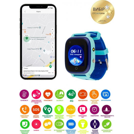 Дитячий смарт-годинник AmiGo GO005 4G WIFI Thermometer Blue