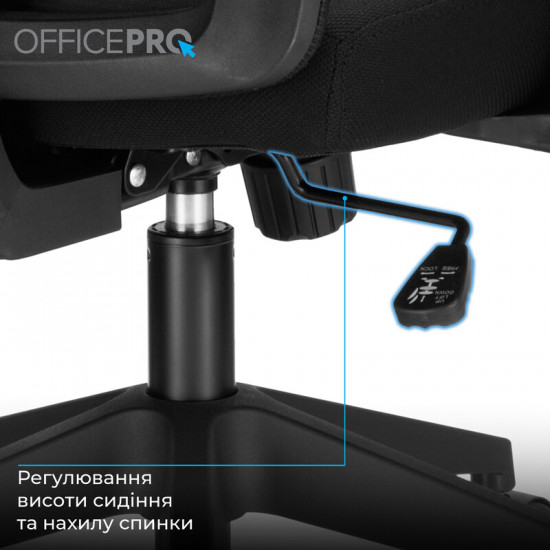 Крісло офісне Officepro OC420B Black