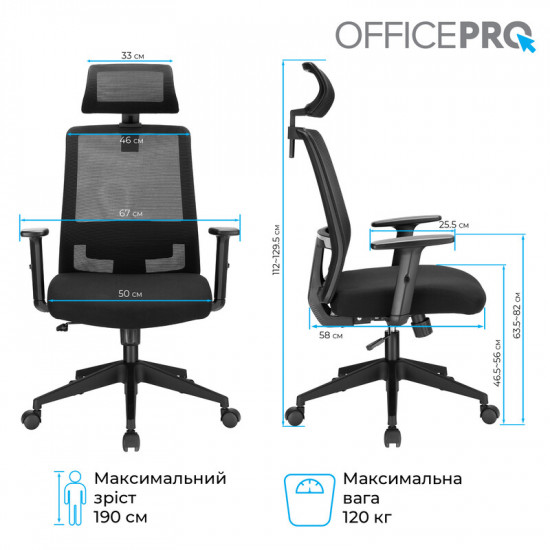 Крісло офісне Officepro OC420B Black