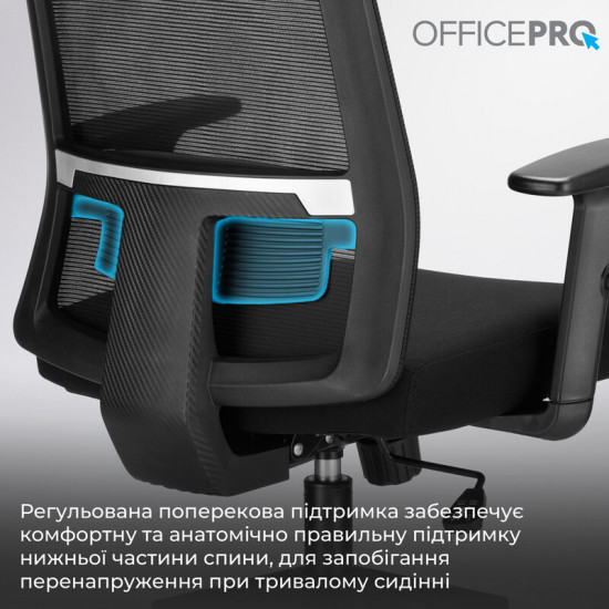Крісло офісне Officepro OC420B Black