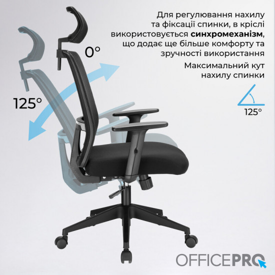Крісло офісне Officepro OC420B Black