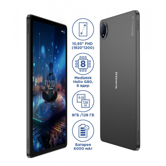 Планшет Sigma mobile Tab A1035 Max Dark Grey