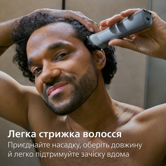 Тример Philips All-in-One Trimmer 5000 Series MG5941/15
