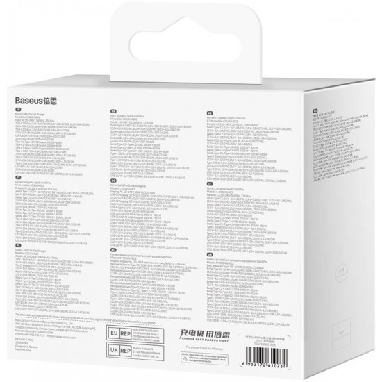 Мережевий зарядний пристрій Baseus GaN5 Pro (3USB, 5A) 140W White (CCGP100202) + кабель Type-C to Type-C