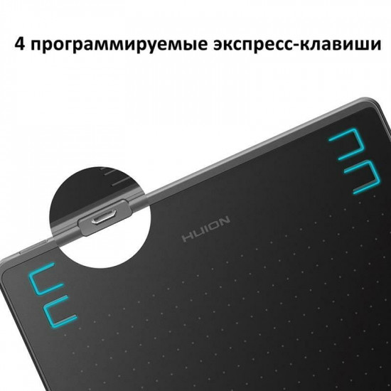 Графічний планшет Huion HS64 + рукавичка