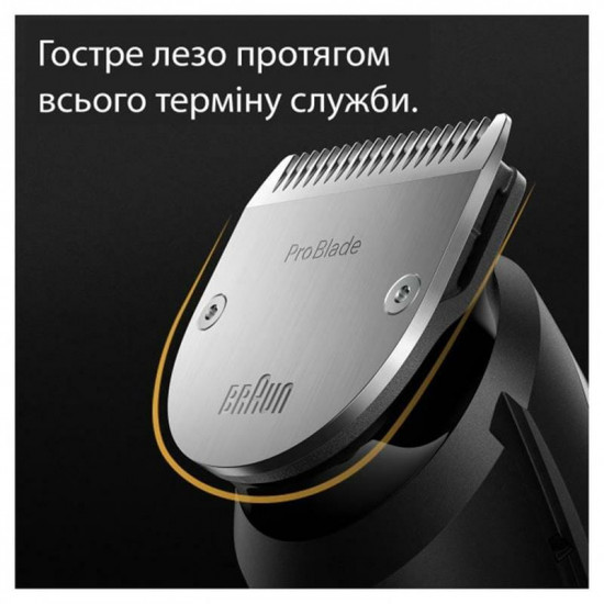 Тример Braun BT7420