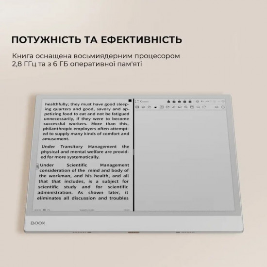 Електронна книга BOOX Note Max