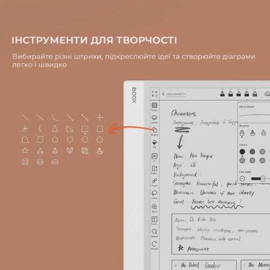 Електронна книга BOOX Note Max