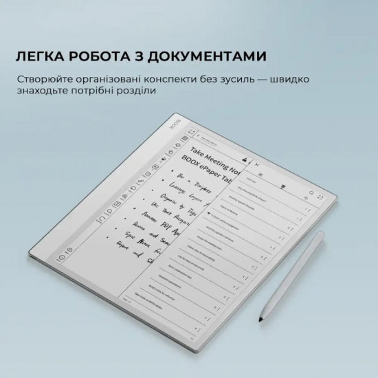 Електронна книга BOOX Note Max