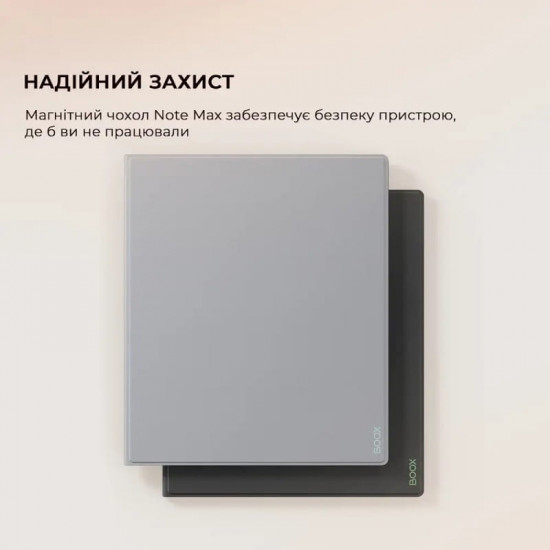 Електронна книга BOOX Note Max