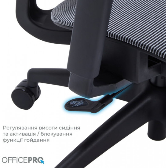 Крісло офісне Officepro Elegant OC660-B-DG-DG Black/Dark Gray