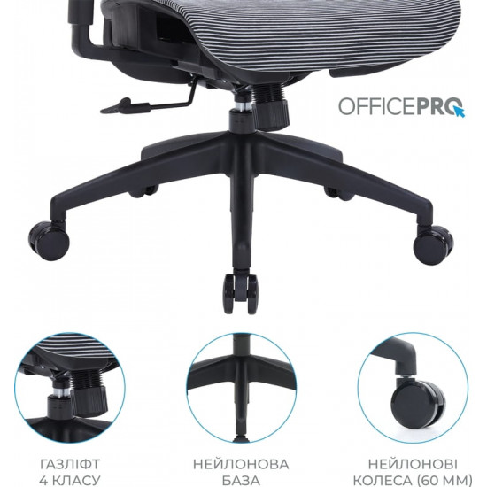 Крісло офісне Officepro Elegant OC660-B-DG-DG Black/Dark Gray