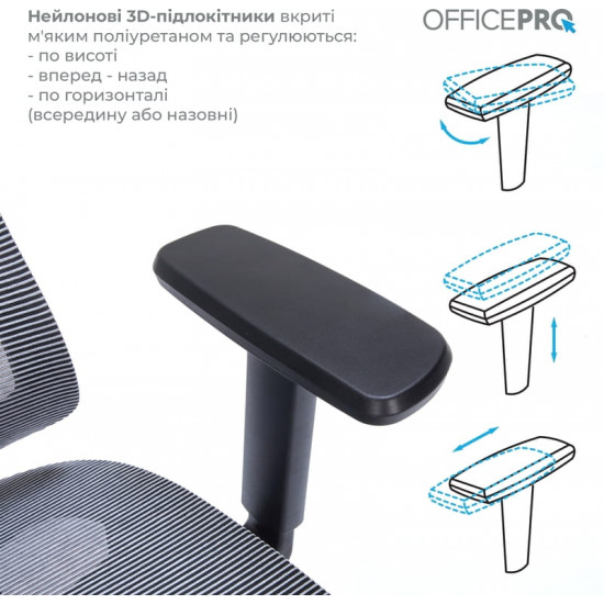 Крісло офісне Officepro Elegant OC660-B-DG-DG Black/Dark Gray