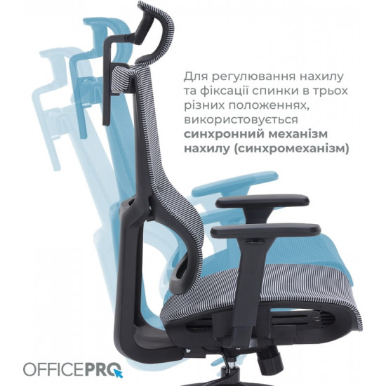 Крісло офісне Officepro Elegant OC660-B-DG-DG Black/Dark Gray