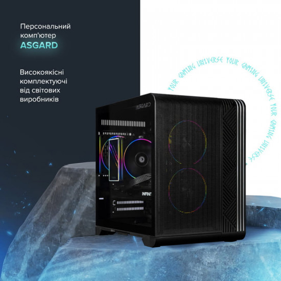 Персональний комп`ютер ASGARD Eitr (A75F.32.S20.96XT.16.6198)