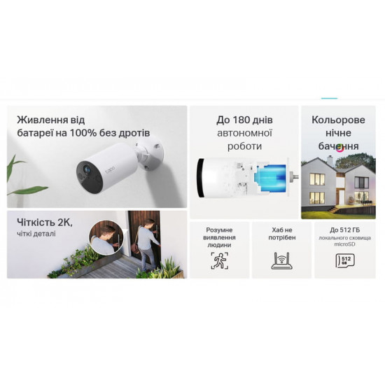 IP-камера TP-Link Tapo C410
