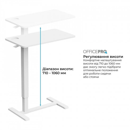 Комп`ютерний стіл OfficePro ODM270W
