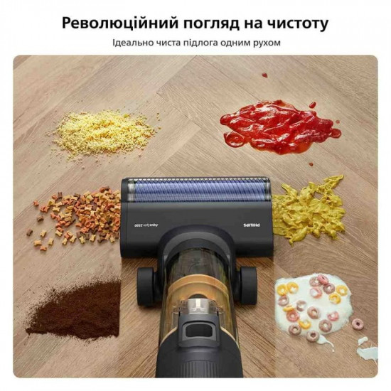 Акумуляторний миючий пилосос Philips AquaTrio XW7264/11