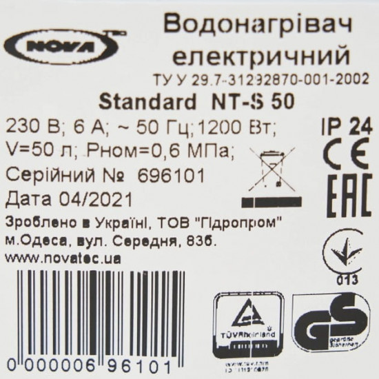 Водонагрівач Nova Tec NT-S 50 Standard