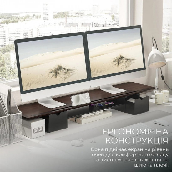 Підставка для монітора OfficePro MR177DW Dark Wood/Black