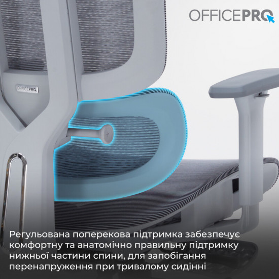 Крісло офісне Officepro Skyline Footrest Gray/Dark Gray (OC750-G-DG-DG)