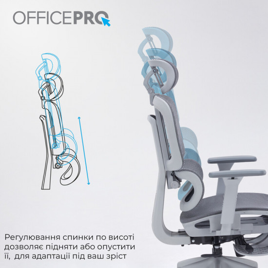Крісло офісне Officepro Skyline Footrest Gray/Dark Gray (OC750-G-DG-DG)
