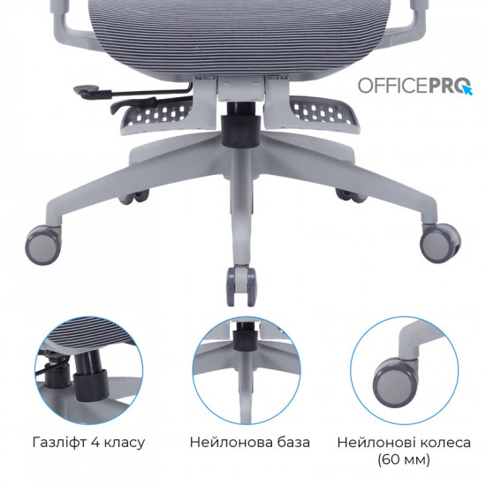 Крісло офісне Officepro Skyline Footrest Gray/Dark Gray (OC750-G-DG-DG)
