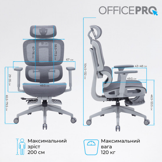 Крісло офісне Officepro Skyline Footrest Gray/Dark Gray (OC750-G-DG-DG)