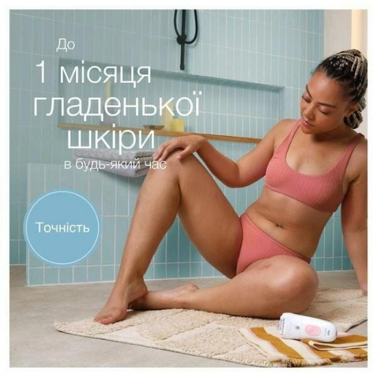 Епілятор Braun Silk-epil 5 SE 5-050