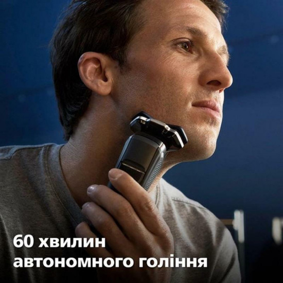 Електробритва Philips S7882/55