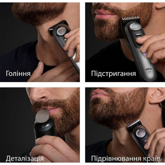 Тример Braun BT 9520