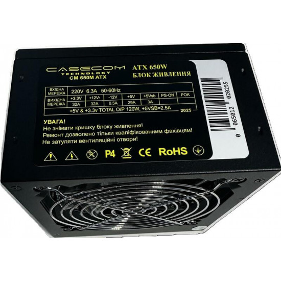 Блок живлення CaseCom CM 650M 650W