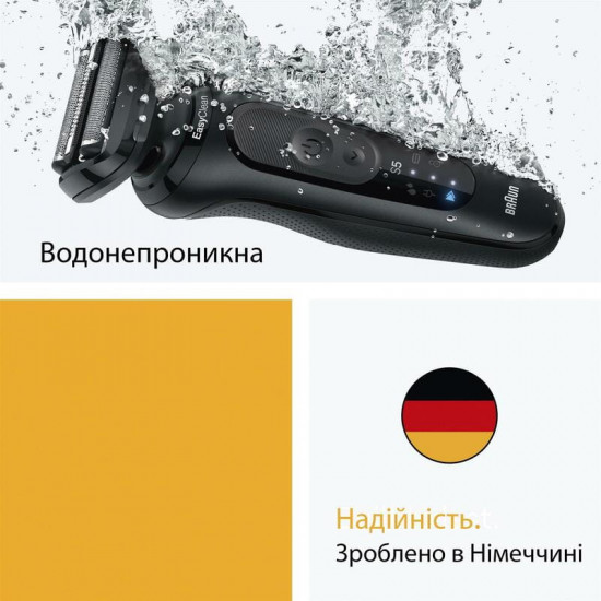 Електробритва Braun Series 5 52-N1200s