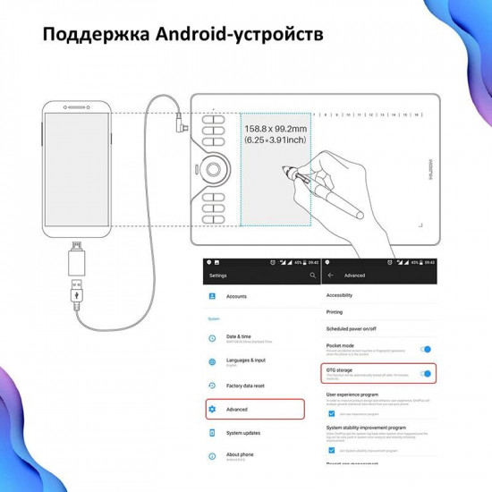 Графічний планшет Huion HS610 + рукавичка