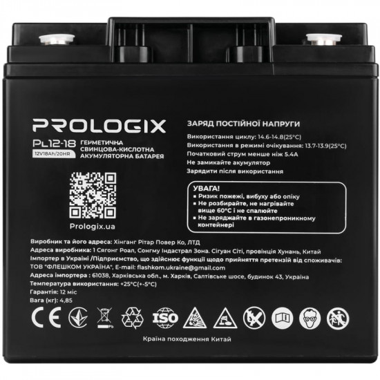 Акумуляторна батарея Prologix 12V 18AH (PL12-18) AGM