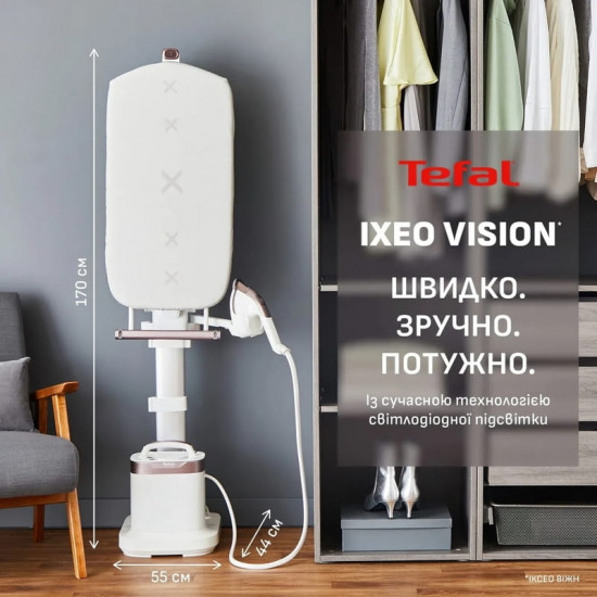 Відпарювач Tefal Ixeo Vision QT1811E0