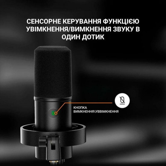 Мікрофон Fifine T688