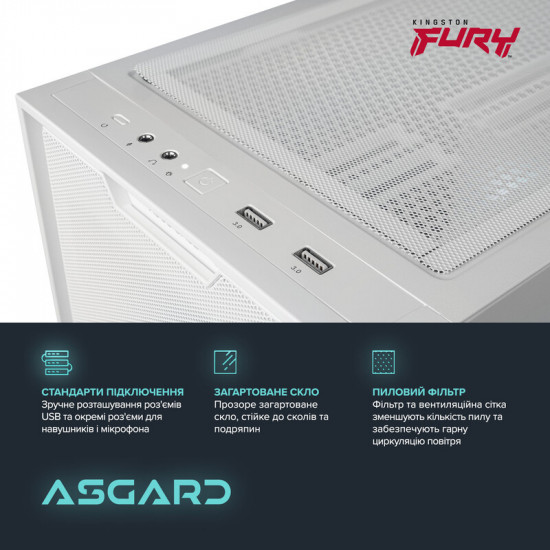 Персональний комп`ютер ASGARD PRIME WHITE (I144F.32.S10.56.7119)