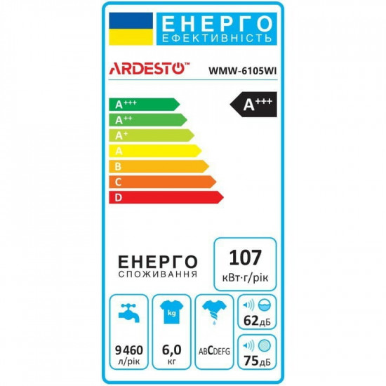 Пральна машина Ardesto WMW-6105WI