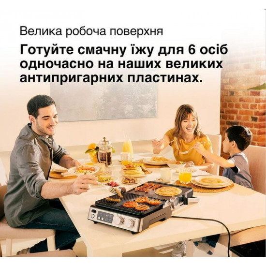 Гриль Braun MultiGrill 7 CG 7040